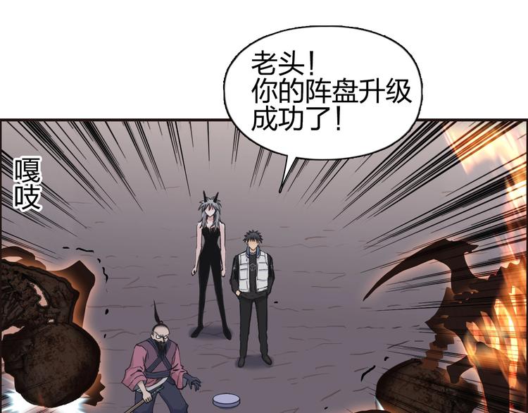 超能立方韩漫全集-第188话 这个团不好带啊！无删减无遮挡章节图片 