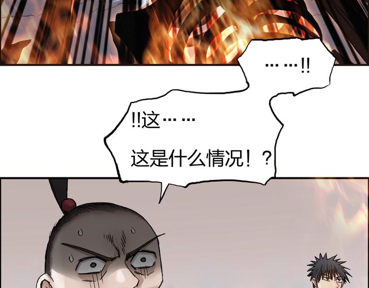 超能立方韩漫全集-第188话 这个团不好带啊！无删减无遮挡章节图片 