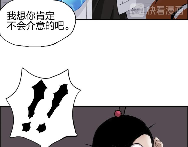 超能立方韩漫全集-第188话 这个团不好带啊！无删减无遮挡章节图片 