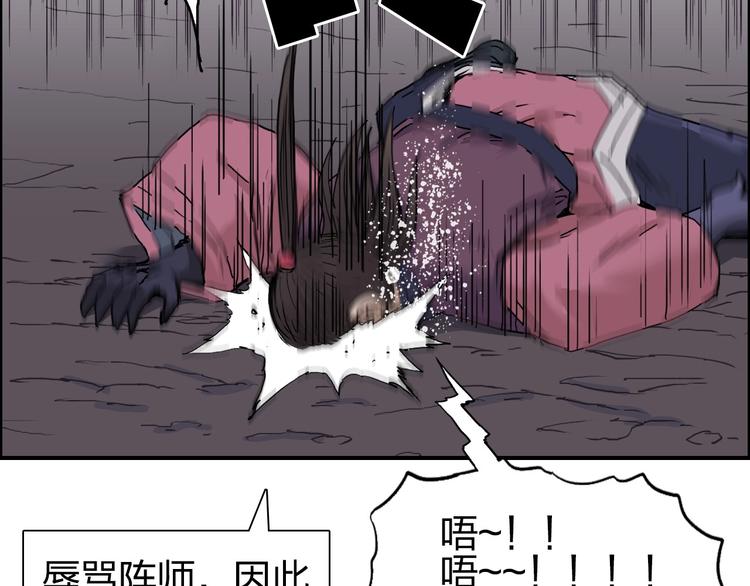 超能立方韩漫全集-第188话 这个团不好带啊！无删减无遮挡章节图片 