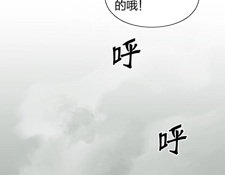 超能立方韩漫全集-第188话 这个团不好带啊！无删减无遮挡章节图片 