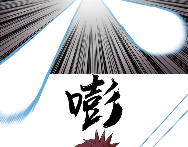超能立方韩漫全集-第188话 这个团不好带啊！无删减无遮挡章节图片 