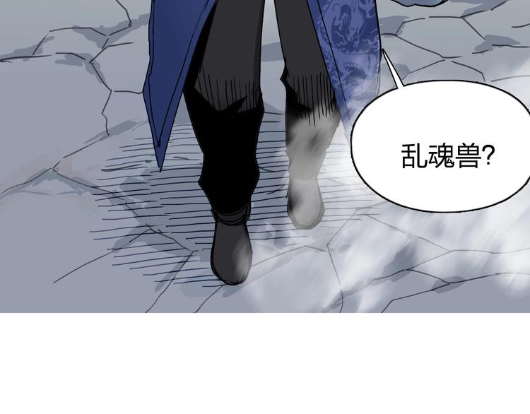 超能立方韩漫全集-第188话 这个团不好带啊！无删减无遮挡章节图片 