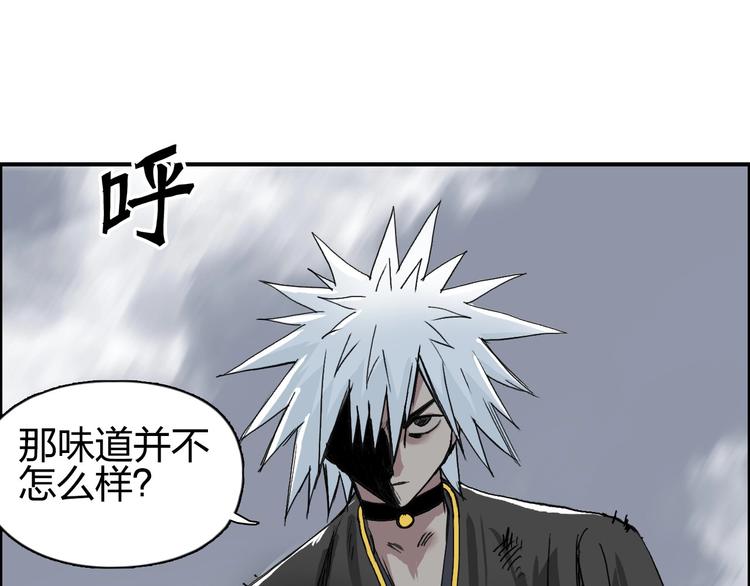 超能立方韩漫全集-第188话 这个团不好带啊！无删减无遮挡章节图片 
