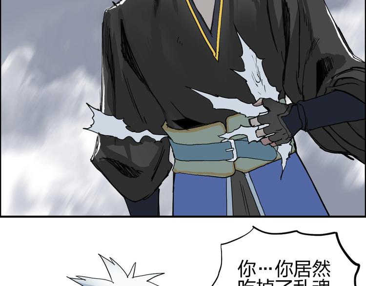 超能立方韩漫全集-第188话 这个团不好带啊！无删减无遮挡章节图片 