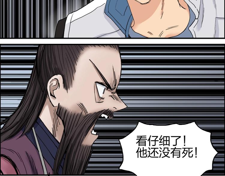 超能立方韩漫全集-第189话 横竖都是死？无删减无遮挡章节图片 