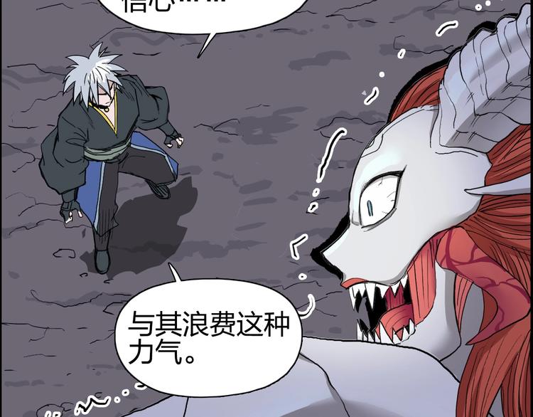 超能立方韩漫全集-第189话 横竖都是死？无删减无遮挡章节图片 