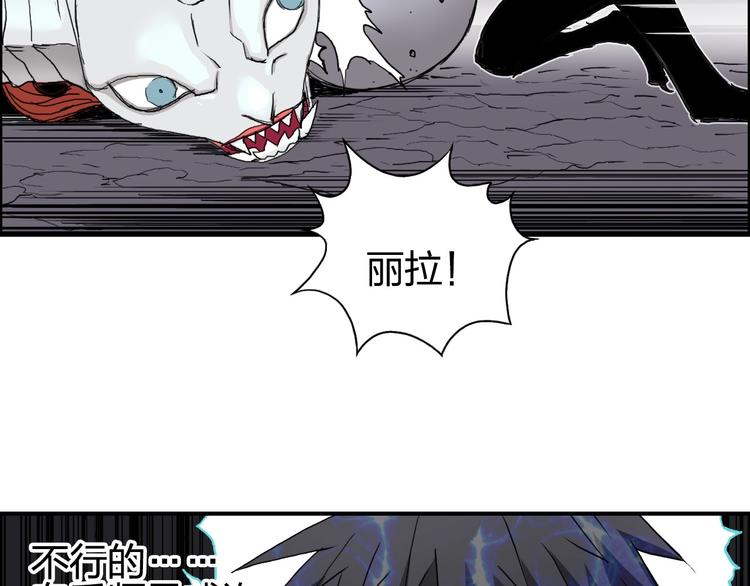 超能立方韩漫全集-第189话 横竖都是死？无删减无遮挡章节图片 