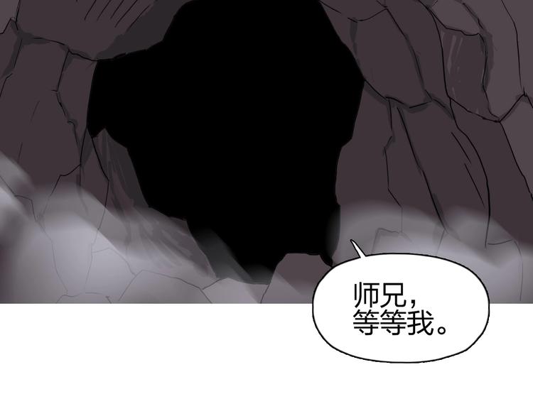 超能立方韩漫全集-第189话 横竖都是死？无删减无遮挡章节图片 