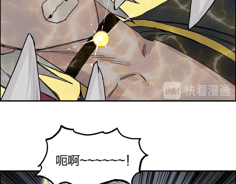 超能立方韩漫全集-第189话 横竖都是死？无删减无遮挡章节图片 