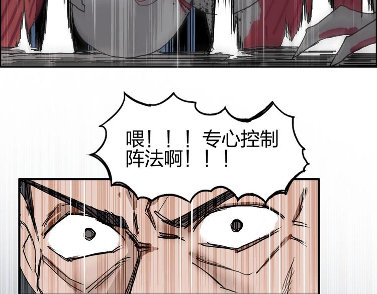 超能立方韩漫全集-第189话 横竖都是死？无删减无遮挡章节图片 
