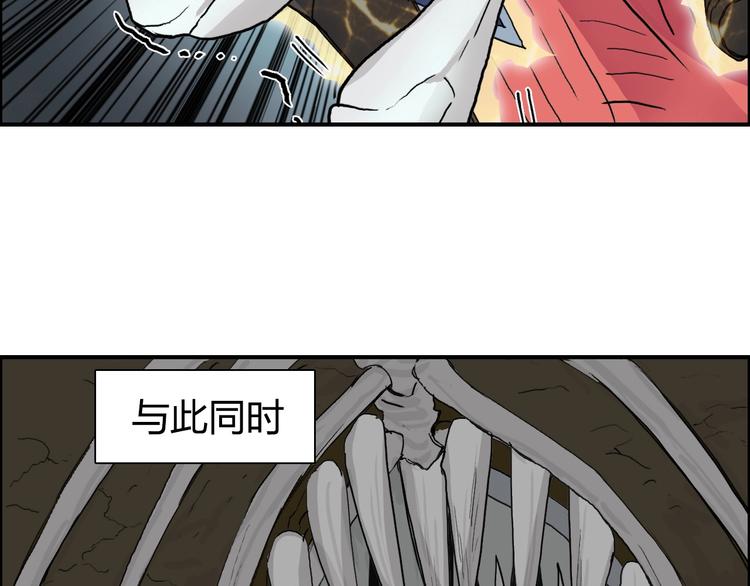 超能立方韩漫全集-第189话 横竖都是死？无删减无遮挡章节图片 