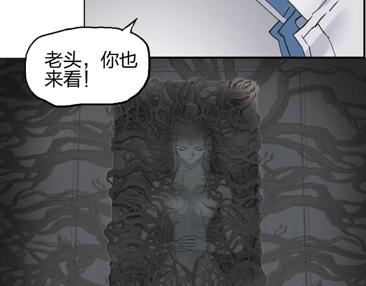 超能立方韩漫全集-第189话 横竖都是死？无删减无遮挡章节图片 
