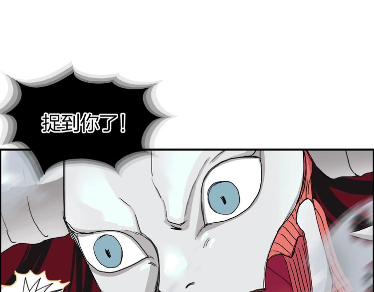 超能立方韩漫全集-第189话 横竖都是死？无删减无遮挡章节图片 