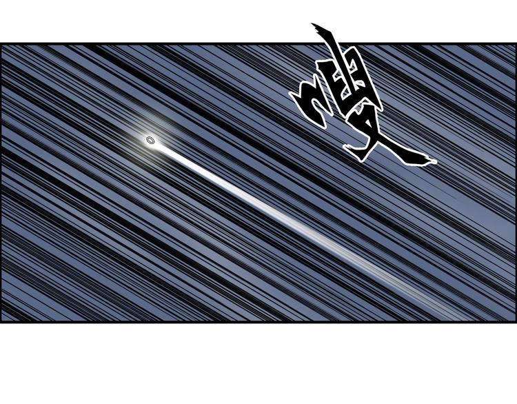 超能立方韩漫全集-第189话 横竖都是死？无删减无遮挡章节图片 