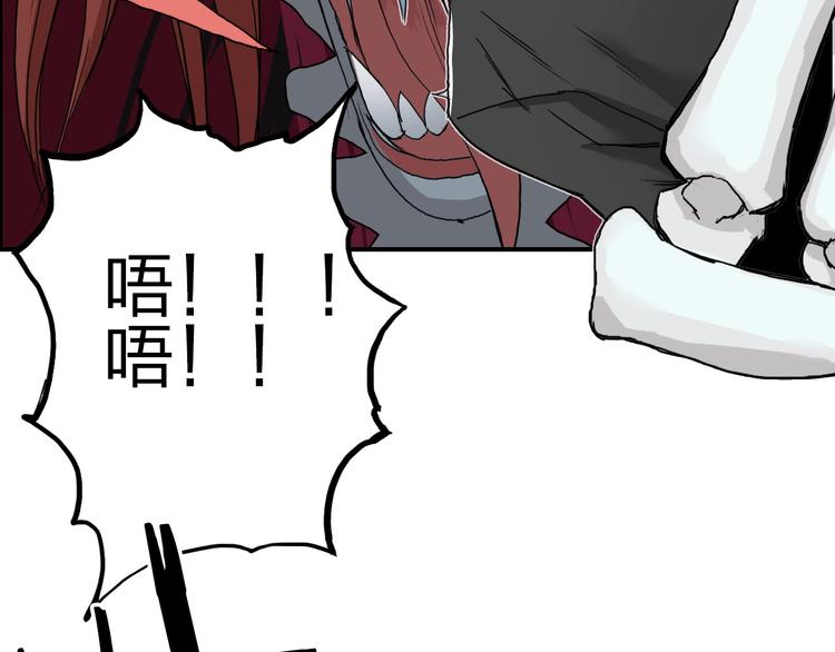 超能立方韩漫全集-第189话 横竖都是死？无删减无遮挡章节图片 