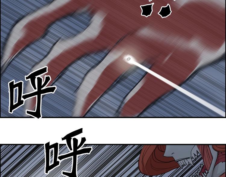 超能立方韩漫全集-第189话 横竖都是死？无删减无遮挡章节图片 