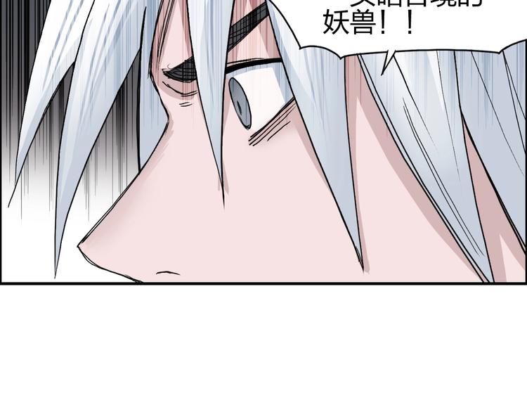 超能立方韩漫全集-第189话 横竖都是死？无删减无遮挡章节图片 