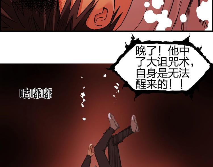 超能立方韩漫全集-第190话 对因果之人的嘉奖无删减无遮挡章节图片 