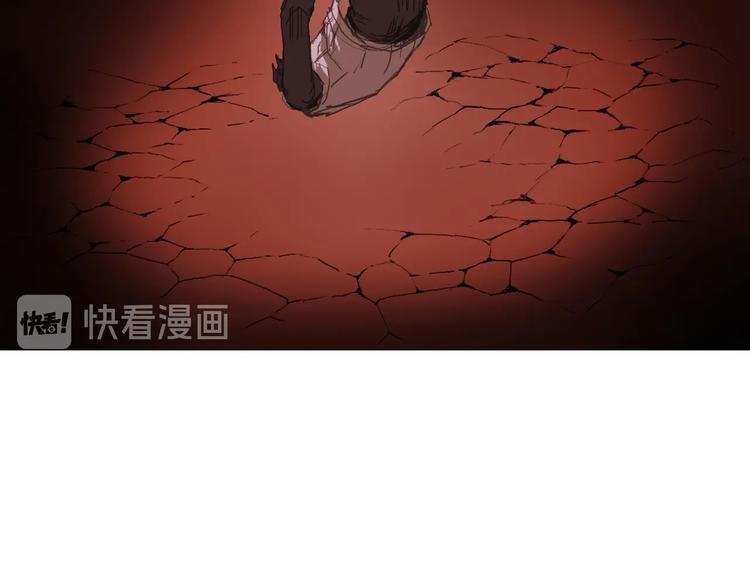 超能立方韩漫全集-第190话 对因果之人的嘉奖无删减无遮挡章节图片 