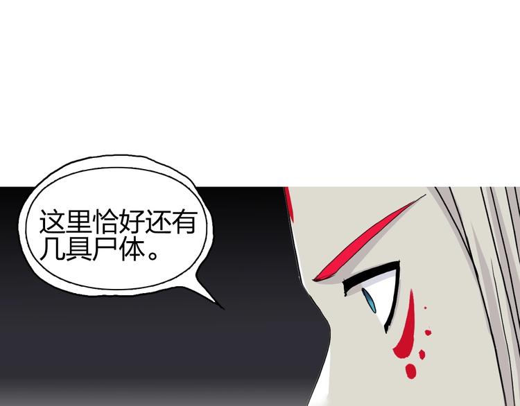超能立方韩漫全集-第190话 对因果之人的嘉奖无删减无遮挡章节图片 
