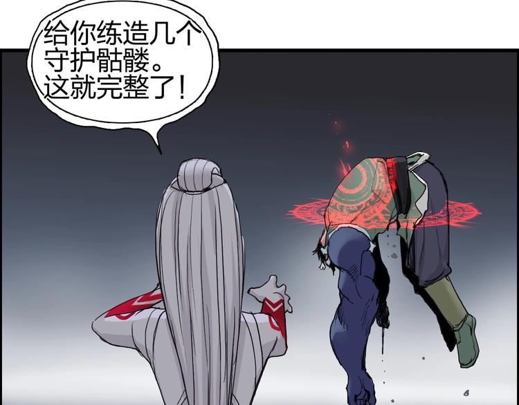 超能立方韩漫全集-第190话 对因果之人的嘉奖无删减无遮挡章节图片 