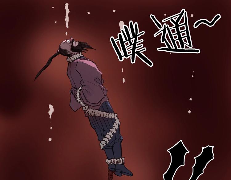 超能立方韩漫全集-第190话 对因果之人的嘉奖无删减无遮挡章节图片 