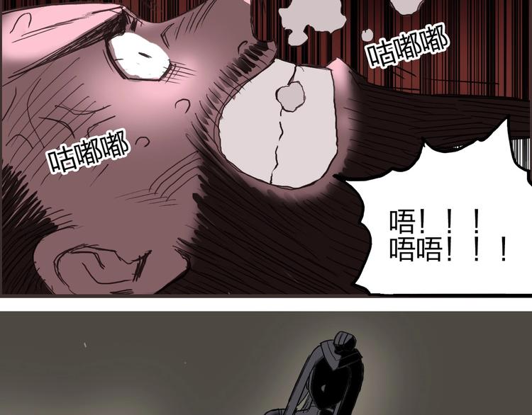 超能立方韩漫全集-第190话 对因果之人的嘉奖无删减无遮挡章节图片 