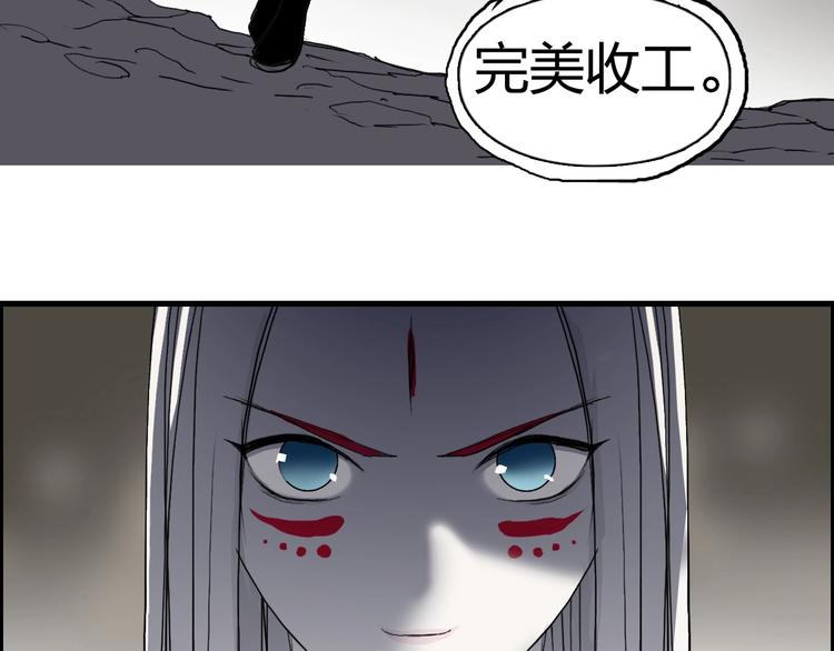 超能立方韩漫全集-第190话 对因果之人的嘉奖无删减无遮挡章节图片 