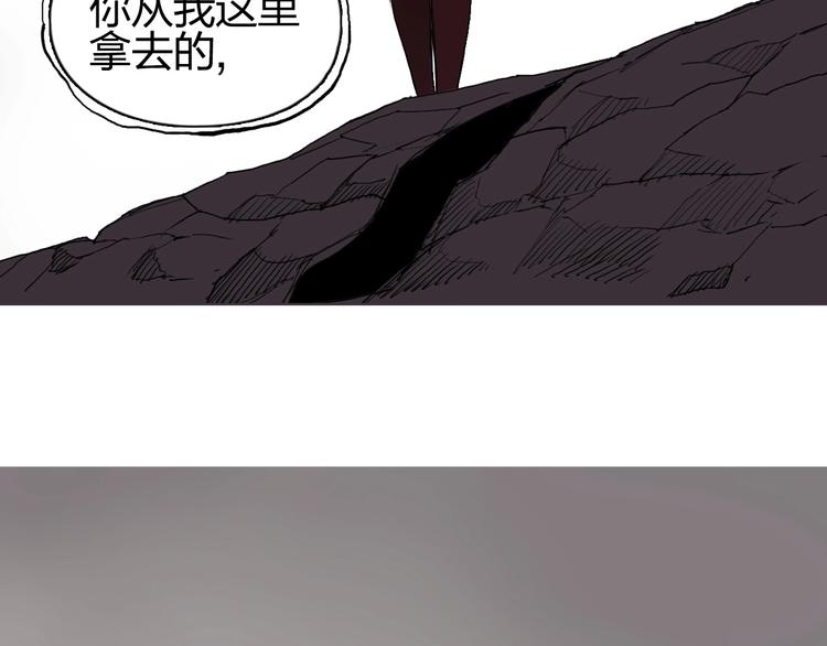 超能立方韩漫全集-第190话 对因果之人的嘉奖无删减无遮挡章节图片 