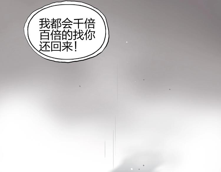 超能立方韩漫全集-第190话 对因果之人的嘉奖无删减无遮挡章节图片 