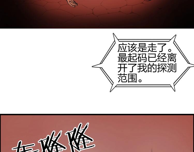 超能立方韩漫全集-第190话 对因果之人的嘉奖无删减无遮挡章节图片 