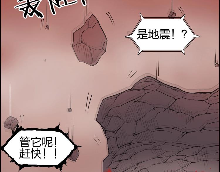 超能立方韩漫全集-第190话 对因果之人的嘉奖无删减无遮挡章节图片 
