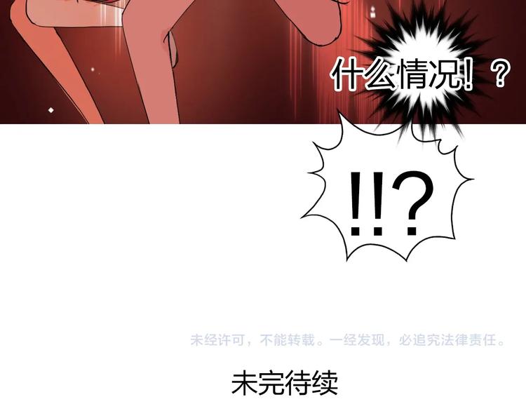 超能立方韩漫全集-第190话 对因果之人的嘉奖无删减无遮挡章节图片 