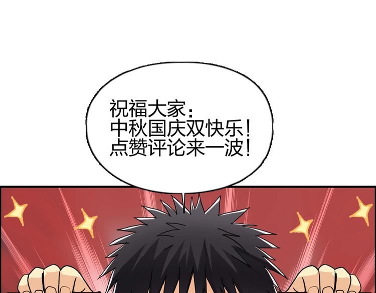 超能立方韩漫全集-第190话 对因果之人的嘉奖无删减无遮挡章节图片 