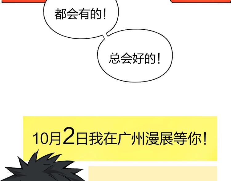 超能立方韩漫全集-第190话 对因果之人的嘉奖无删减无遮挡章节图片 