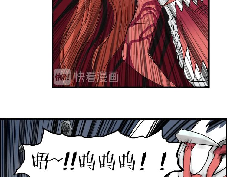 超能立方韩漫全集-第190话 对因果之人的嘉奖无删减无遮挡章节图片 