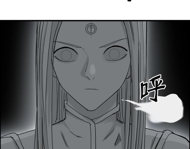 超能立方韩漫全集-第190话 对因果之人的嘉奖无删减无遮挡章节图片 