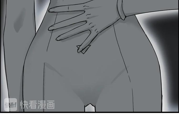 超能立方韩漫全集-第190话 对因果之人的嘉奖无删减无遮挡章节图片 