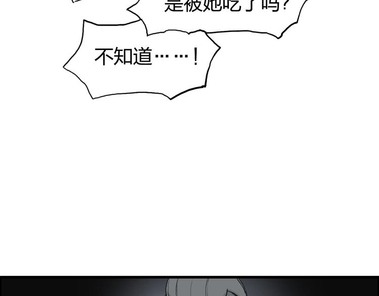 超能立方韩漫全集-第190话 对因果之人的嘉奖无删减无遮挡章节图片 