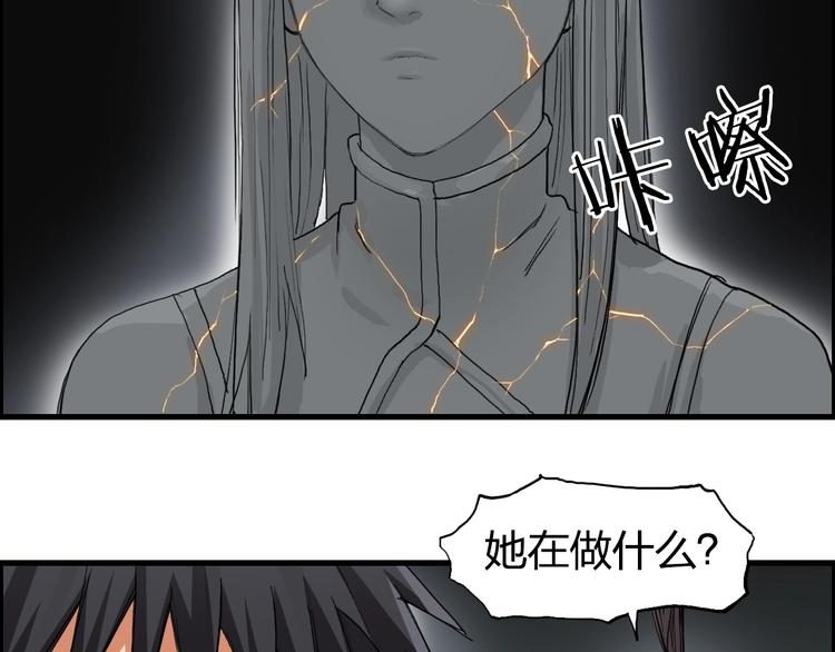 超能立方韩漫全集-第190话 对因果之人的嘉奖无删减无遮挡章节图片 