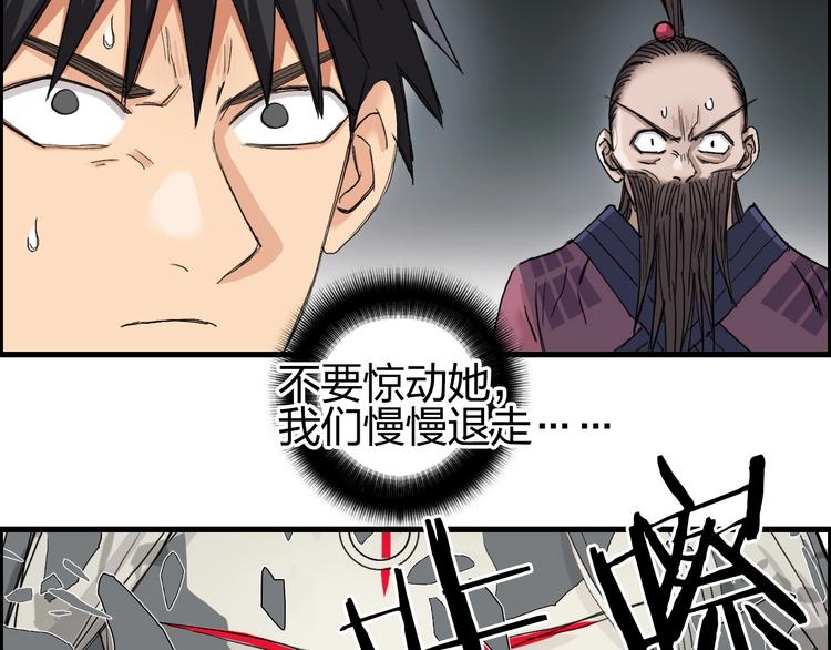 超能立方韩漫全集-第190话 对因果之人的嘉奖无删减无遮挡章节图片 