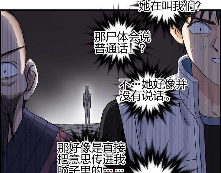 超能立方韩漫全集-第190话 对因果之人的嘉奖无删减无遮挡章节图片 