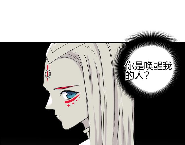 超能立方韩漫全集-第190话 对因果之人的嘉奖无删减无遮挡章节图片 