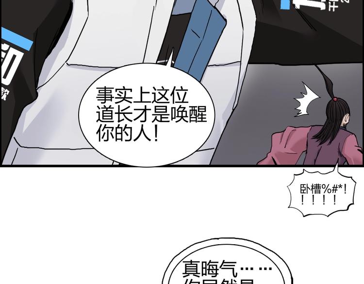 超能立方韩漫全集-第190话 对因果之人的嘉奖无删减无遮挡章节图片 