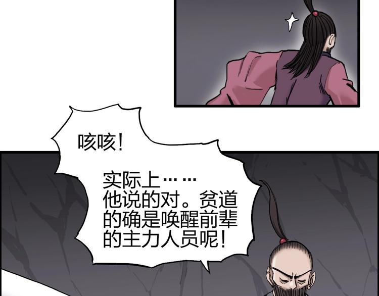 超能立方韩漫全集-第190话 对因果之人的嘉奖无删减无遮挡章节图片 