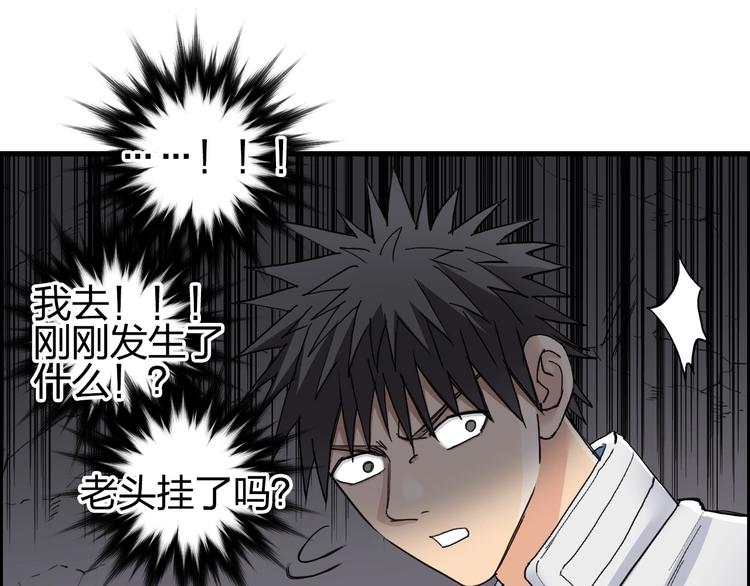超能立方韩漫全集-第190话 对因果之人的嘉奖无删减无遮挡章节图片 