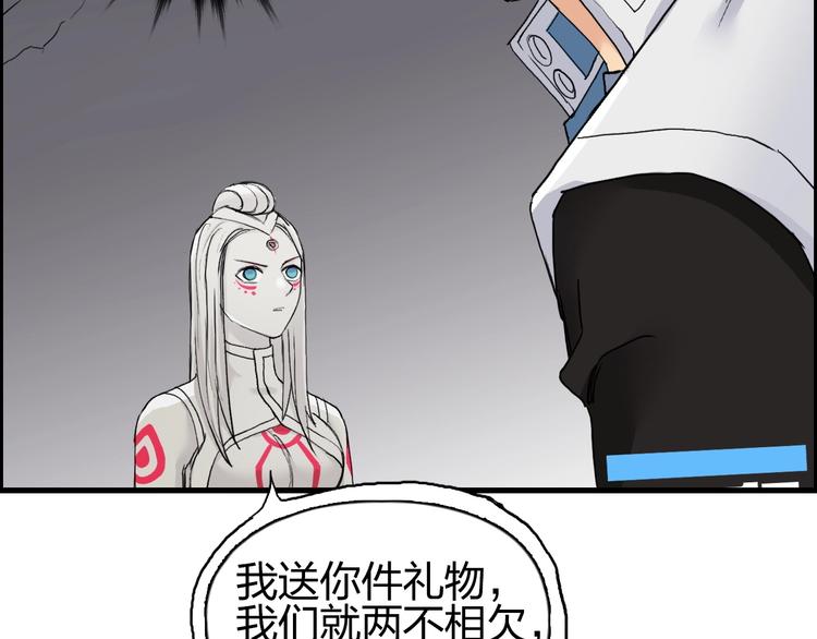 超能立方韩漫全集-第190话 对因果之人的嘉奖无删减无遮挡章节图片 