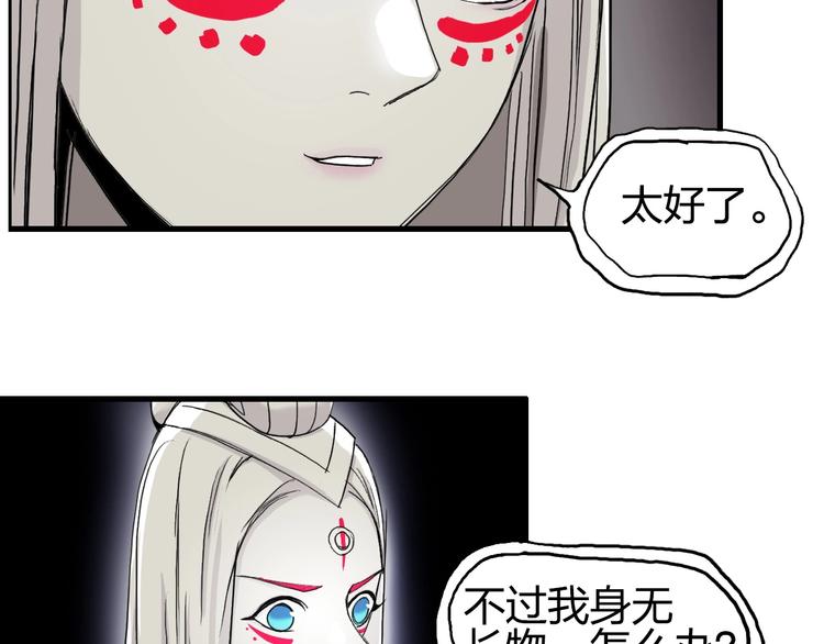 超能立方韩漫全集-第190话 对因果之人的嘉奖无删减无遮挡章节图片 