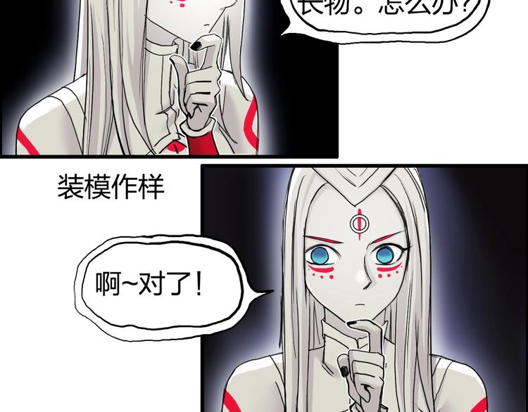 超能立方韩漫全集-第190话 对因果之人的嘉奖无删减无遮挡章节图片 